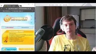 Сколько денег приносят рефералы на WMmail и как их лучше привлекать рефералов