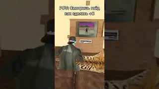 Гайды помогают, Mordor rp #lewis #mordorrp #подпишись #samp #gta