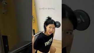 PT 2일차.... 트레이너 쌤이 알려준 꿀팁