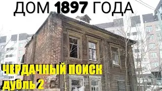 ВОТ СКОЛЬКО ИХ ЗДЕСЬ?  коп -33