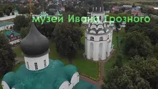 ИВАНОВ ДЕНЬ 2021