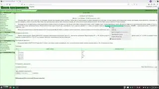 Задача 691. Номера автобусов. acmp.ru C++