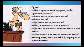 Фраза: