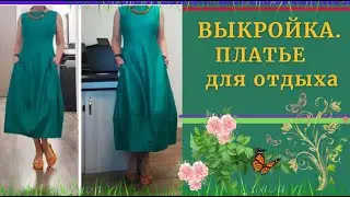 Моделируем платье.Очень простое.Уроки Моделирования