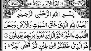 Surah Al-Anaam | By Sheikh Abdur-Rahman As-Sudais | Full With Arabic Text (HD) | 06-سورۃالانعام