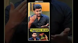 ஒரு மாசத்துக்கு மேல் இருக்க மாட்டார்கள் | Trading App Scam எப்படி நடக்குது? Cover Story