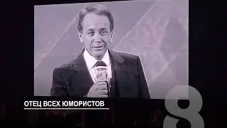 Программа "Главные новости" на 8 канале от 11.09.2024 Часть 2