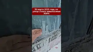 Фермер из 
