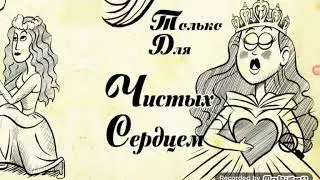 Это точно интересно дневник гравити фолз дневник Стенфорда там записывал что-то Диппер?!