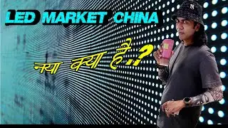 LED Market China New Gadgets | Shenzhen | Hindi Vlogs