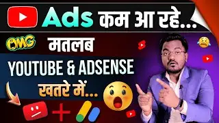 YouTube Alert ! ⚠️ ads have been limited on one or more of your videos due to invalid traffic 2023