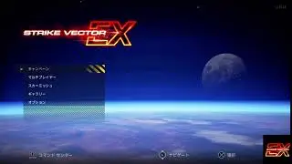 Strike Vector EX_20170904120601
