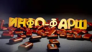 трейлер канала