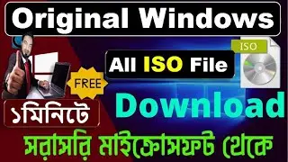 Download the ISO of the operating system you need in a few clicks | How to download windows iso file