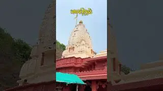 Ganpatipule | Ganesh mandir #ganpatipule #shorts