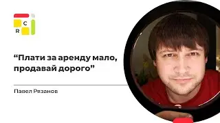 Посуточный бизнес: как за год выйти на чистую прибыль в 450к рублей в месяц | RealtyCalendar