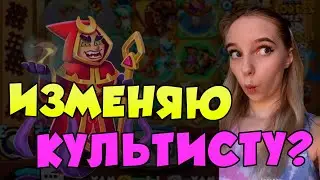 Rush Royale 26.1 | Турнир | Броуновское Движение ч.2