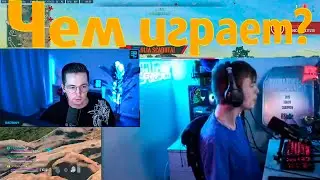 Чел играет без рук в WZ2 