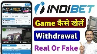 Indibet Kaise Khele | Indibet Bonus Withdrawal | Indibet Withdrawal Problem | Paise Kaise Kamaye