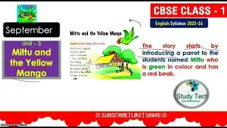 CBSE Class 1 English Syllabus 2025-26 | English Syllabus Class 1 CBSE 