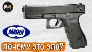 Why TOKIO MARUI pistols are bad???