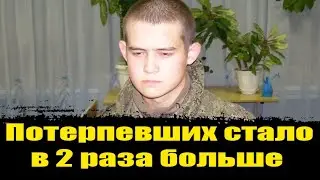 ШАМСУТДИНОВ новости от отца.ПОТЕРПЕВШИХ УЖЕ 8 РЕБЯТ!ПОТЕРПЕВШИХ МНОГО!ШАМСУТДИНОВ новости