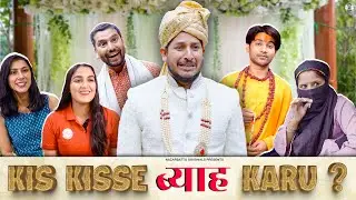 Kis Kisse ब्याह Karoon ? || @NazarBattuProductions @nazarbattusocial3220