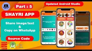 How to Create Shayari App with Firebase |  Change background and how to save status as image