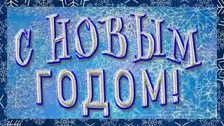 С 