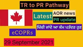 TR to PR Pathway Update | TR to PR | 29 September 2021 Timelines | TR to PR Update | TR to PR AOR