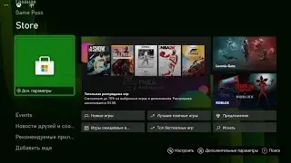 Активация Xbox game pass ultimate на новый аккаунт ИНСТРУКЦИЯ Xbox one series Xs