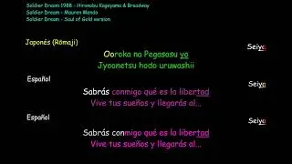 Soldier Dream 1988 Karaoke