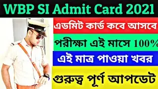 WestBengal SI Exam date📍WBP SI exam date today Update‼️ WBP Sub inspector exam Date📍WBP SI today New