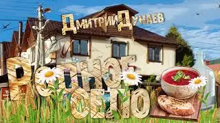 Родное село... Хатунь!