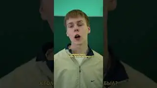 ❗Что сделал бы Ты, став УЧИТЕЛЕМ?👩‍🏫 