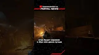 Наконец-то замена Half-Life Alyx | Metro Awakening VR