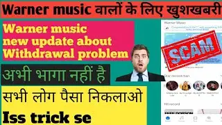 Warner music app scam alert ❌❌||Warner music app new update||Warner music Withdrawal problem solved