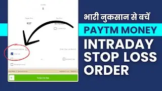 Paytm Money me Intraday Stop Loss Kaise Lagaye - Paytm Money SL Order