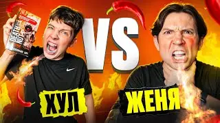 ЖЕНЯ vs ХУЛ! НАКАЗАНИЕ ПОСЛЕ КАЖДОГО ГОЛА