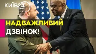 😱 ЩОЙНО! Умєров ОБГОВОРИВ З ОСТІНОМ ситуацію на фронті і залучення РФ військових з КНДР у війну!