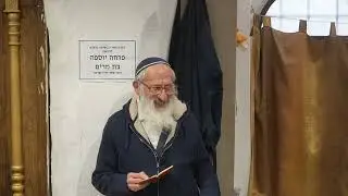 קסמים | תיק אלי פדלשטיין