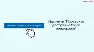 Госуслуги Якутия: Паспорт семьи военнослужащего 