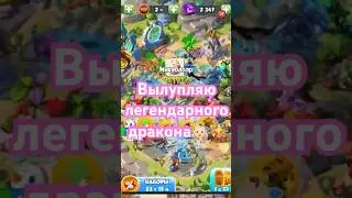 Теперь дракончик Динамо у меня в коллекции🥰✨ | 