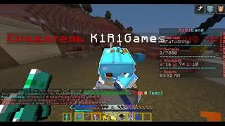 ГРИФ НА КИРИЛЭНД | K1R1Land. 1.16.5!