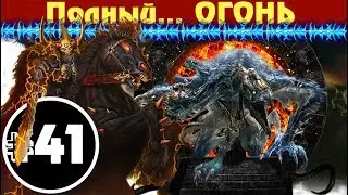 Прохождение за Хаос Total War: Warhammer - #41 (К Полной победе!)