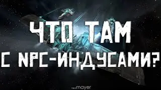 EVE online — NPC индусов починили? Проверяем и смотрим заработок после открытия всех коробок