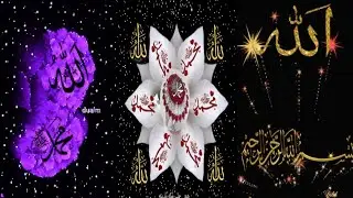 Beautiful pictures of Allah WhatsApp status profile image for DPZ ARE