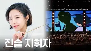 ARTIST TALK :: 진솔 Sol Chin :: KAIST Art Museum 카이스트 미술관