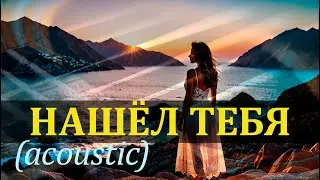 МЕДЛЯЧОК лето 2024!