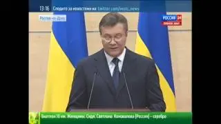 Пресс-конференция Януковича в Ростове-на-Дону